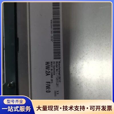 原装进口拆机屏，G150XG01功能完好