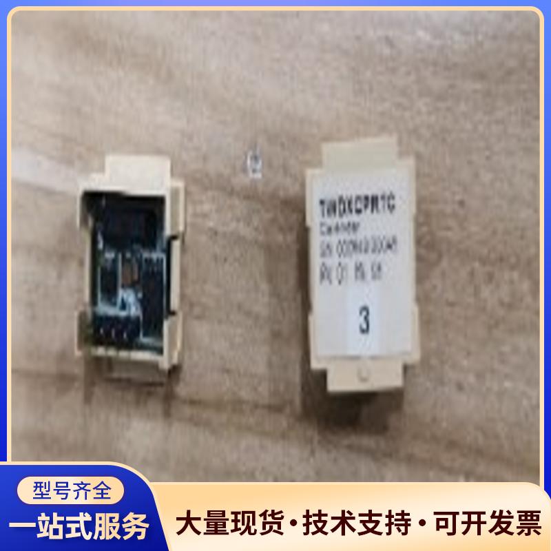 TWDNAC485T TWDXCPRTC TSXCAN议价0