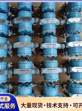 SY3351GP7E22FB2变送器，拆机货物共21台，照片