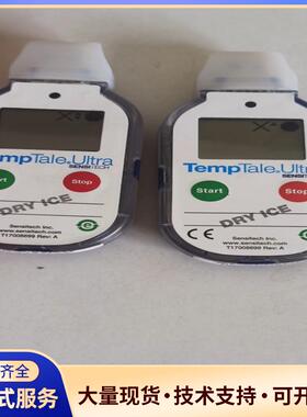 Sensitech TempTale Ultra 冷链议价0