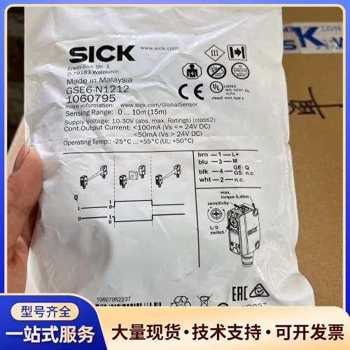 西克G6 GTB6-N1212  GTE6-N121