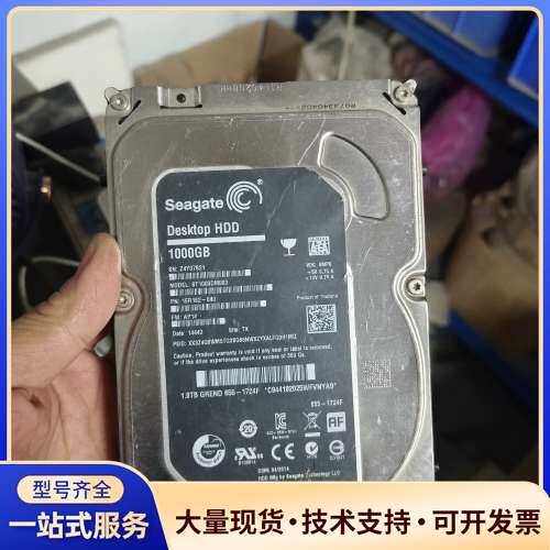 希捷1TB机械硬盘，型号ST1000DM003，3.5寸SA