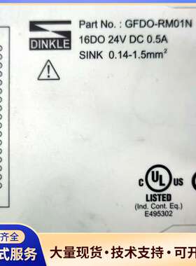 GFDO-RM01N,16DO24VDC0.5A有3个，10