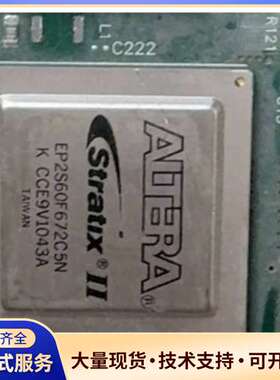 EP2S60F672C5N                P