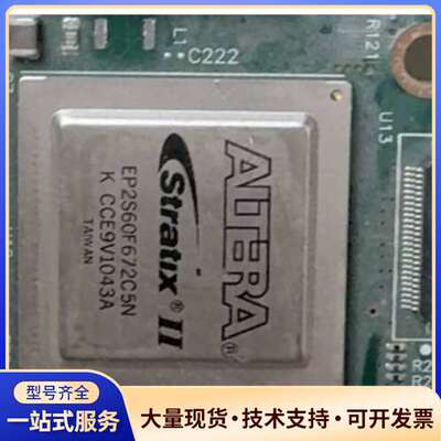 EP2S60F672C5N                P