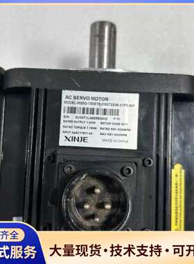 信捷电机MS5G-130STE-CS07220B-21P5-