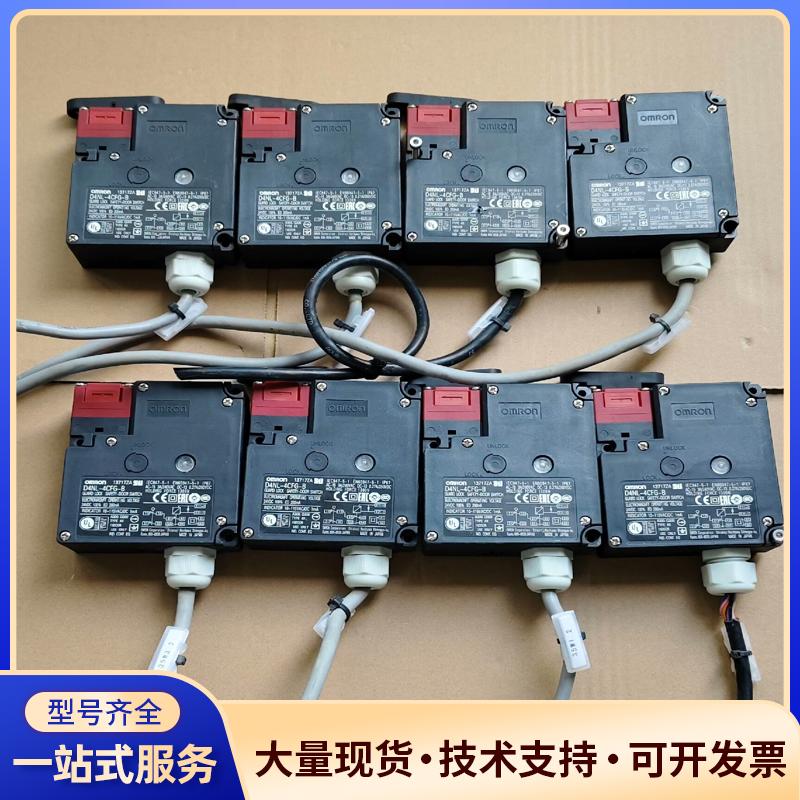 9新欧姆龙电磁安全门锁D4NL-4CFG-B实物拍摄成色漂.