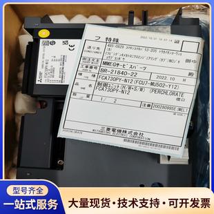 Y12 FCA730PY MU502 FCU7 三. N12