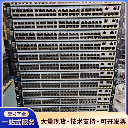 华为S5720-52X-PWR-SI 48口千兆POE供电三询价
