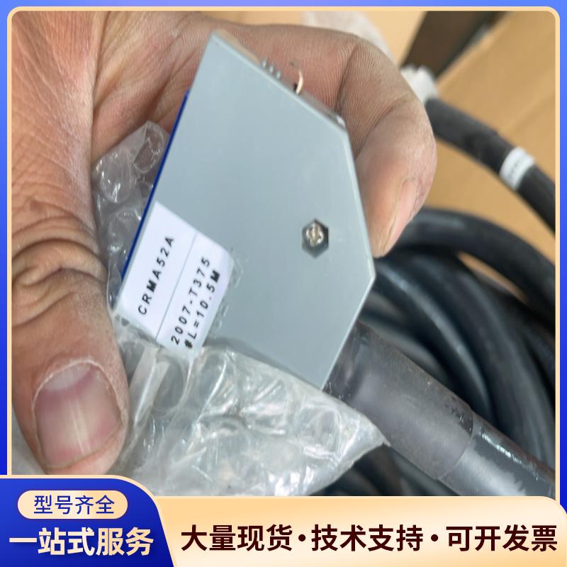 发那科机器人I/O，CRMA52A，全新 看好的联系 议价0