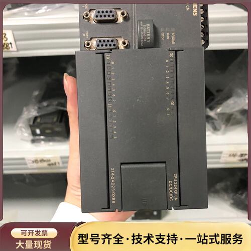 西门子PLC模块 6ES7 214-2AD23-0XB8询价