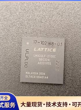 LMXO3LF-2100C-5BG324I    共4议价0