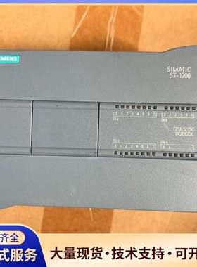 西门子 S7-1200CPU模块