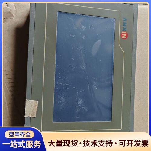 安信ANXIN触摸屏 TPC070E询价