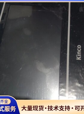 步科触摸屏RT700 3台 RT704G1台询价