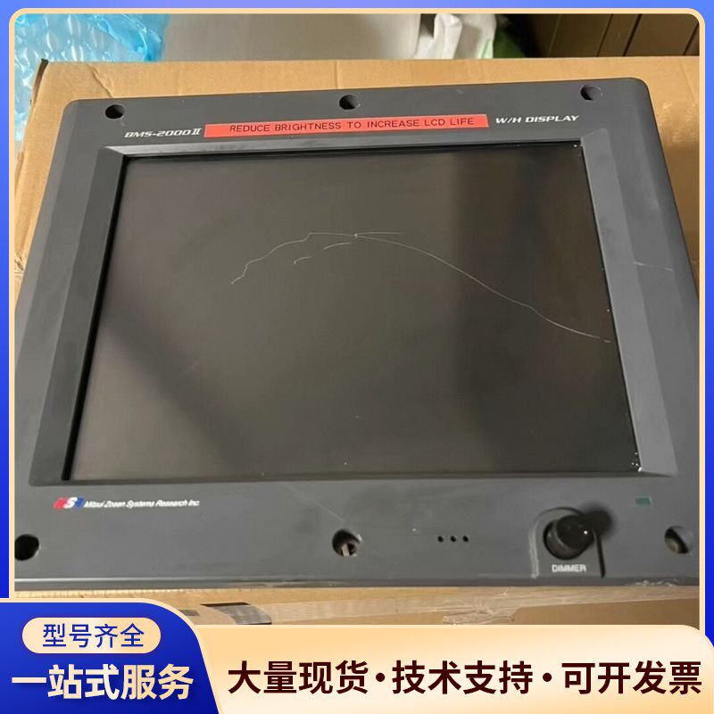 三井MITUSUI MSR BMS-2000II主机遥控触摸