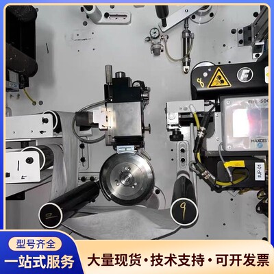 MAXCESS美塞斯2级自动刀 TIDLAND
