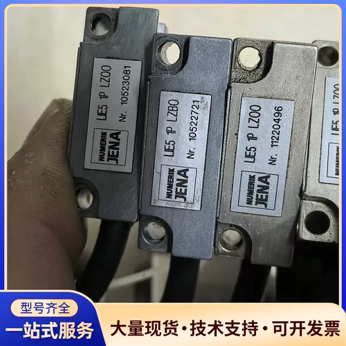 JENA光栅尺读数头传感器，型号LIE5 1P LZ00、L询价