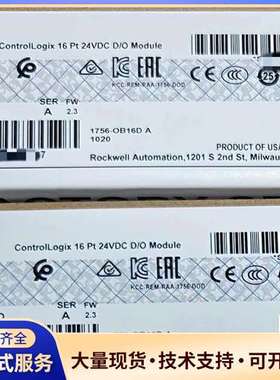 型号1756-OB16D，AB罗克韦尔 ControlLog