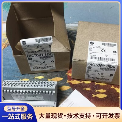 AB罗克韦尔模块底座，1794-TB3T