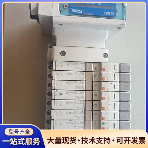 SMC EX500，质量杠杠的！用过一次，几乎全新，适合各种询价