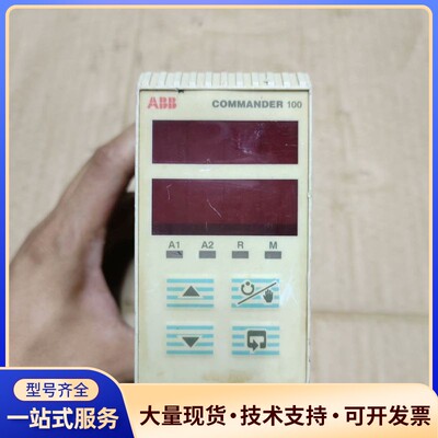 ABB COMMANDER 100控制器，型号C100/00