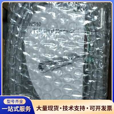SENTEST NS10LTS12红外传感器，全新的，24V