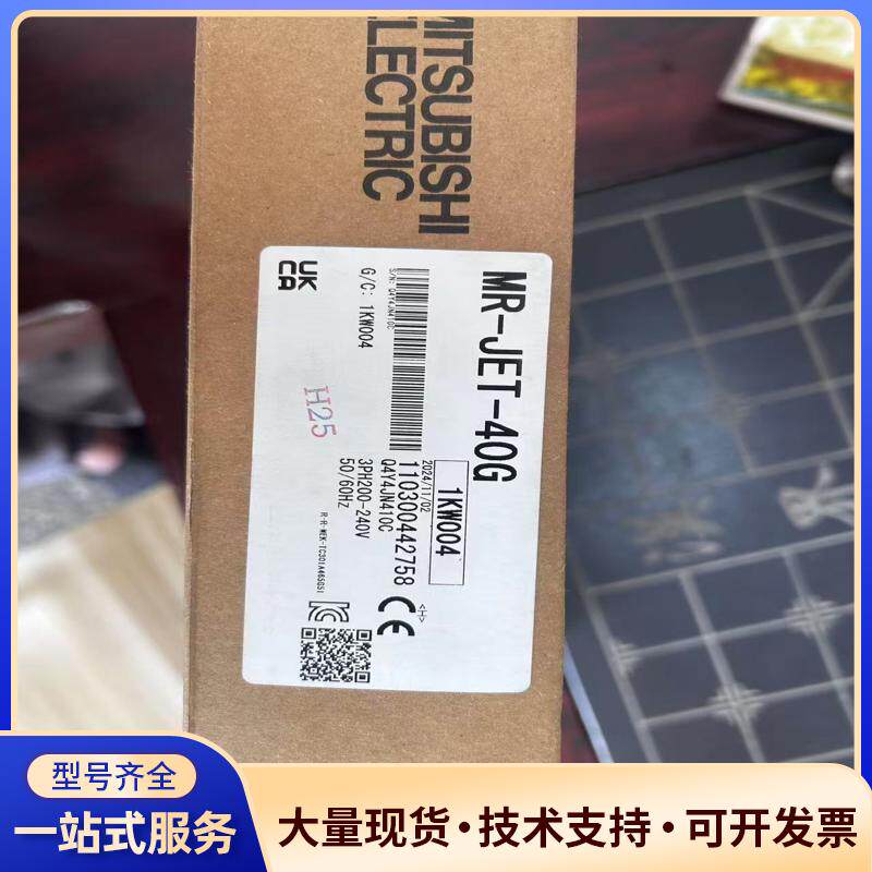 三菱伺服驱动器MR-JET-40G 全新原箱原码。 型号1.