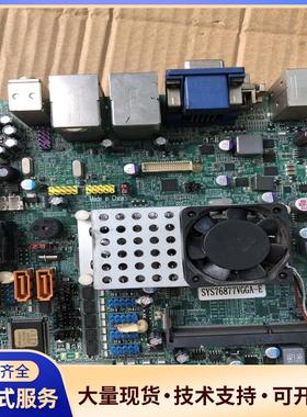 艾讯SYS76877VGGA-E 工控机 拆机功能好，无挡.