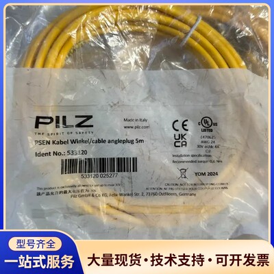 533120 皮尔兹pliz安全链接线缆 全新原装 标价 售
