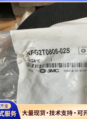 议价全新原装SMC KFG2T0806-02S不锈钢接议价0