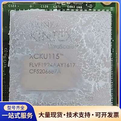 xcku115ff1924 看好拍邮售出不退