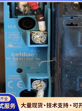 法国赛德Celduc固态继电器SA941460，输入电议价0