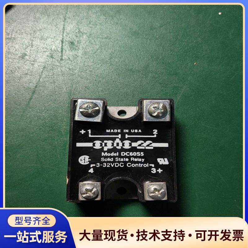 美国OPTO 22 DC60S5固态继电器，3-32V议价0