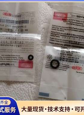 哈希CODMAX消解池上密封圈YY0000104，全新。