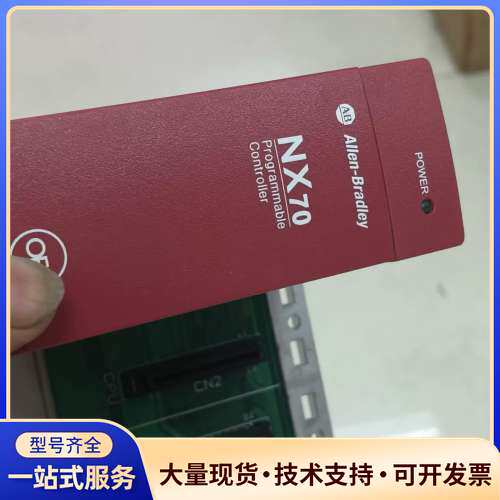AB电源NX70 POWER1 CH有一个，95新，无划痕无