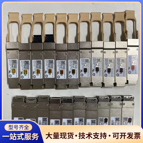 华三H3C QSFP-40G-SR4-MM850 40G多模询价