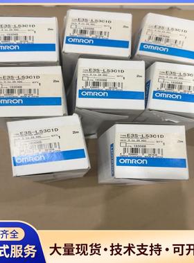 光电开关E3S-LS3C1D 共8个 960邮议价0