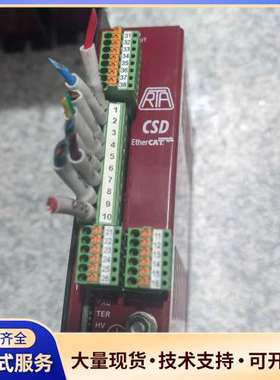 RTA PAVIA CSD ET 04 EtherCAT驱动