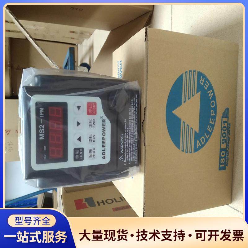 #电子元器件 ADLEEPOWER爱德利MS2-IPM议价0