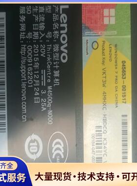 m4500q i5 4590   八g内存。二五六固态议价0