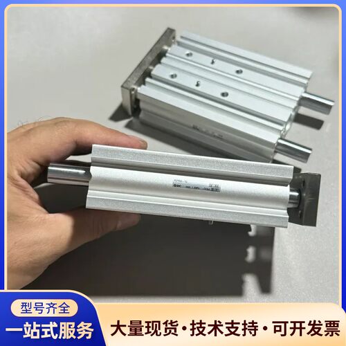 SMC三杆气缸MGPM20-75Z，原装拆机，成色95新，功