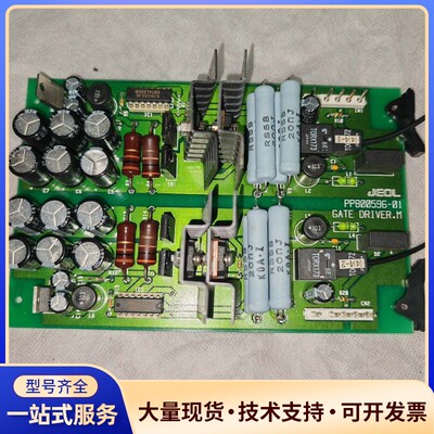 2SK1529 2SJ200 TORX173光纤发射接收器