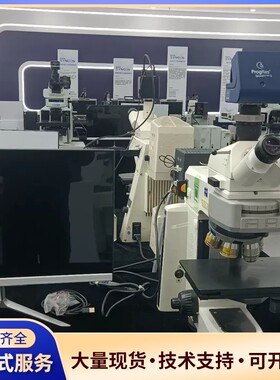 蔡司ZEISS Axio Scope金相显微镜，型号Scop询价