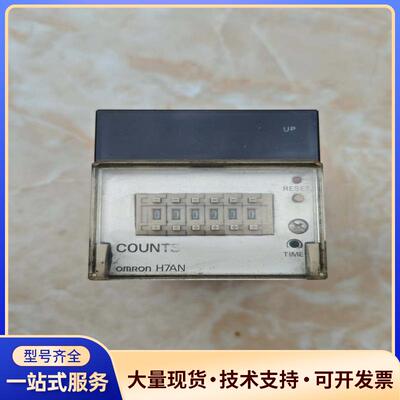 欧姆龙计数器H7AN-R6DM议价0