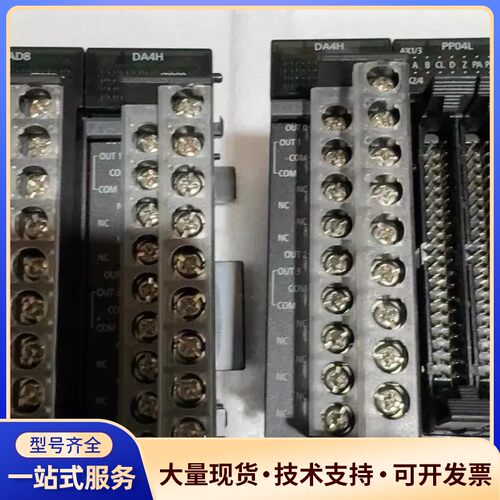 松下模拟量输入输出单元 AFP7DA4H