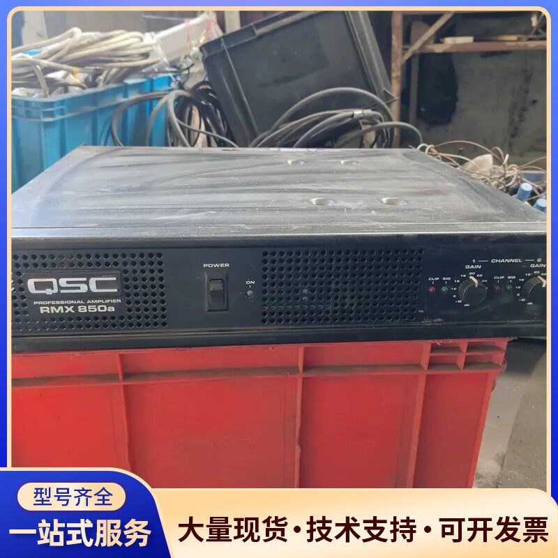 QSC RMX850A功放 QSC功放 原装拆机，需要的询价