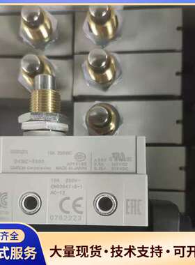 D4MC-5000全新原装正品，日本/中国/台湾制造，库存现