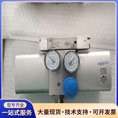 DPA-40-10   537273N943FESTO议价0