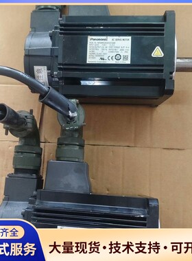 成色漂亮松下2KW伺服电机MSME202GCM，实物图拍摄有